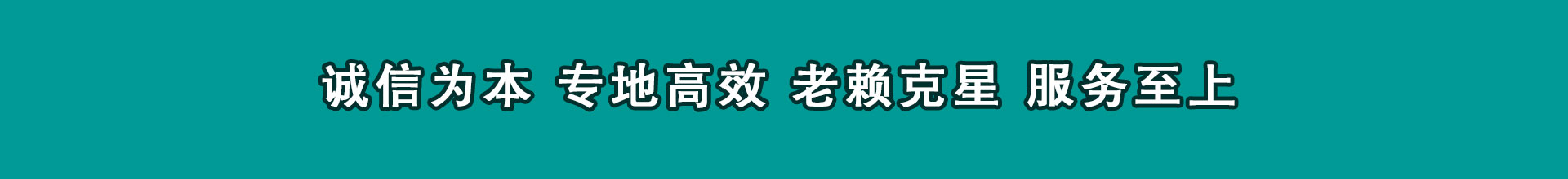 黄石催钱公司