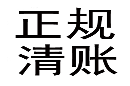 浙江律师追讨3万元欠款费用是多少？