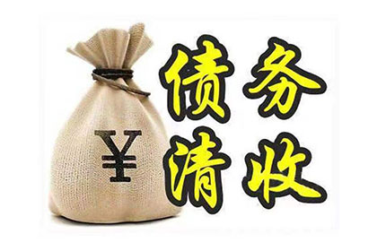 借款合同交易合法性探讨